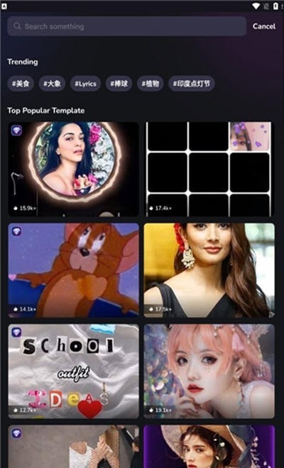 CutMate剪辑截图3