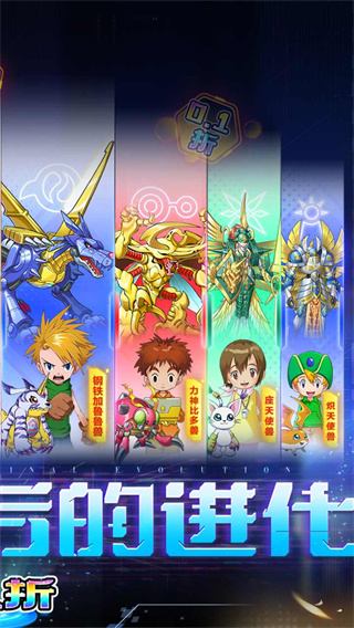 超次元大乱斗截图1