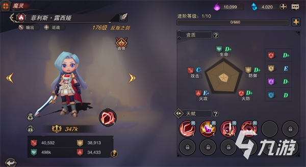 塞勒特大陆截图1