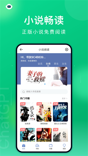 黑鲨浏览器截图3
