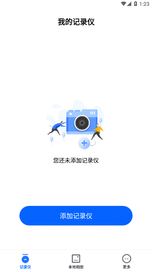 FinalCamX截图1