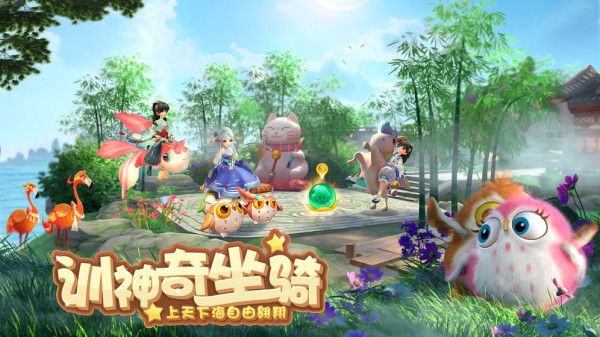 神雕侠侣2截图3