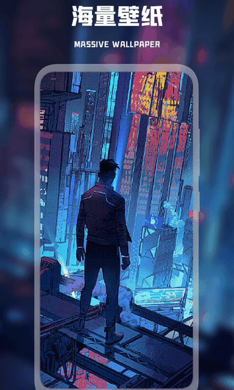 次元壁纸截图0