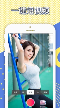 香蕉直播免费版截图2