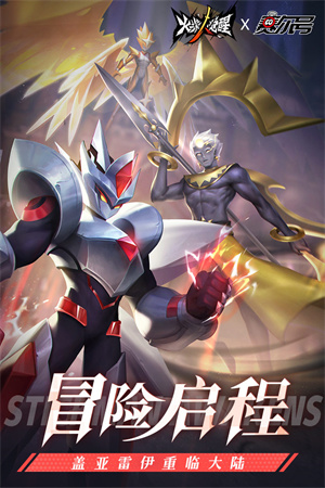 火柴人觉醒截图0