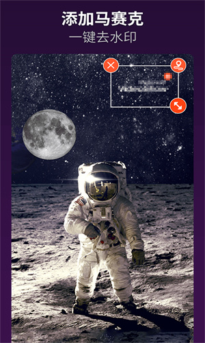 安卓视频编辑截图3