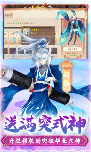 少年驯龙记截图3