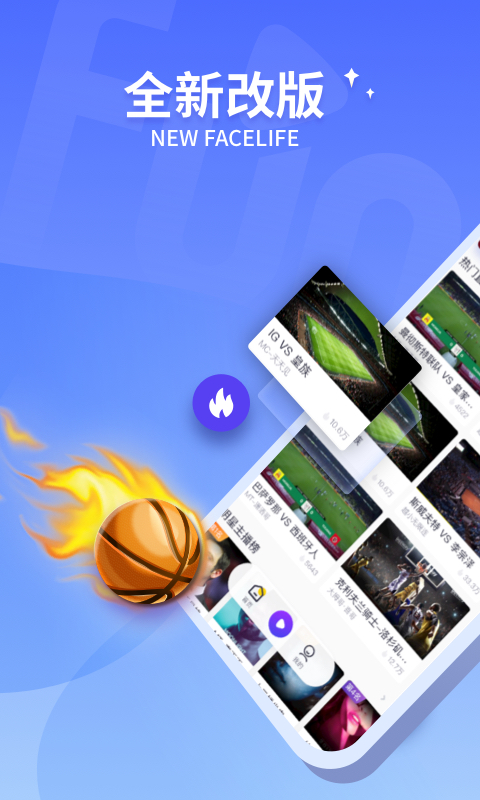 抓饭直播在线观看截图0