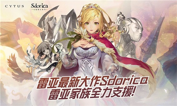 音乐世界赛特斯2截图1