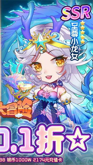 疾风大冒险截图1