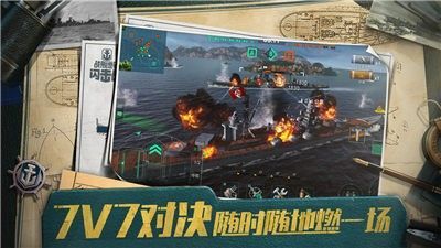 epic战舰世界中文截图0