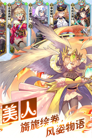 时之幻想曲截图3