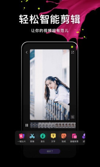 腾讯短视频截图3