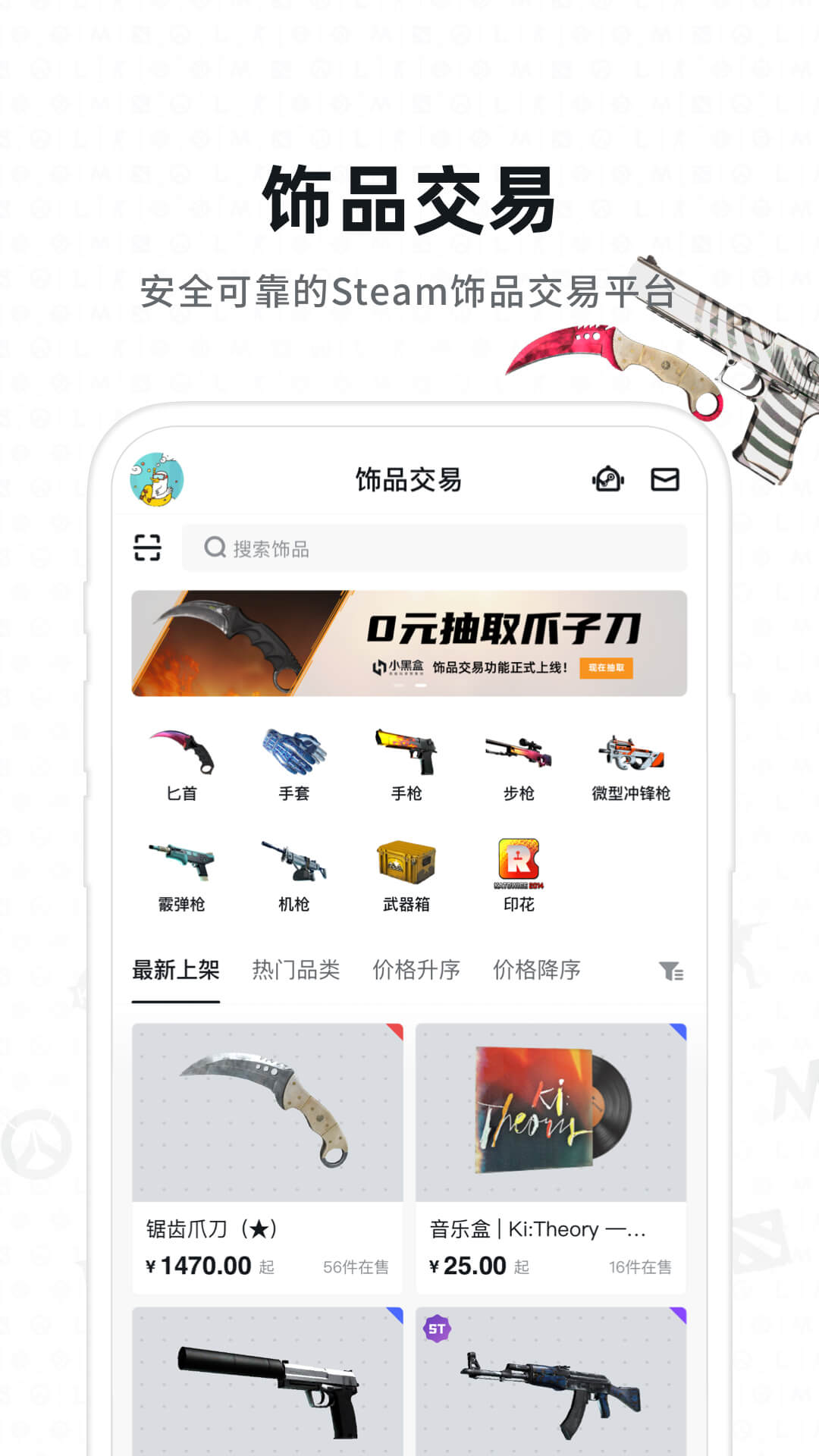 Max截图2