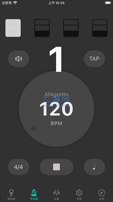 二胡调音大师截图0