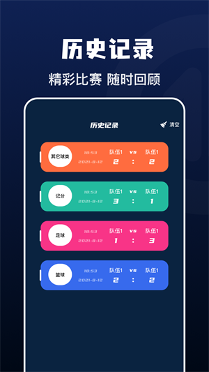 GamesToday截图3
