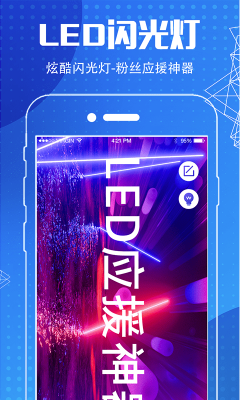 地图导航指南针截图3