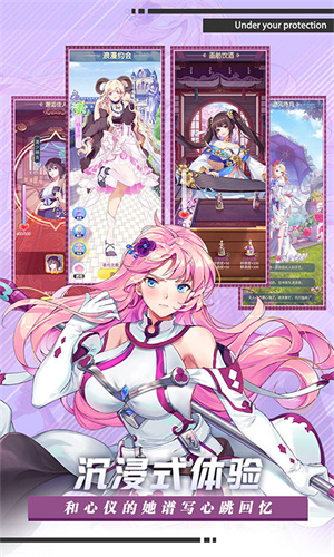 魔女与战姬截图3