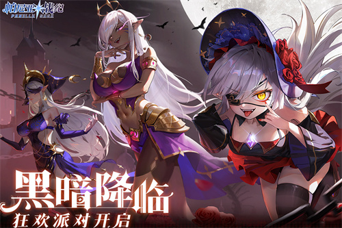 帕尼亚战纪截图1