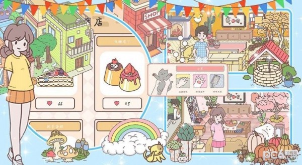 心动小情侣截图1