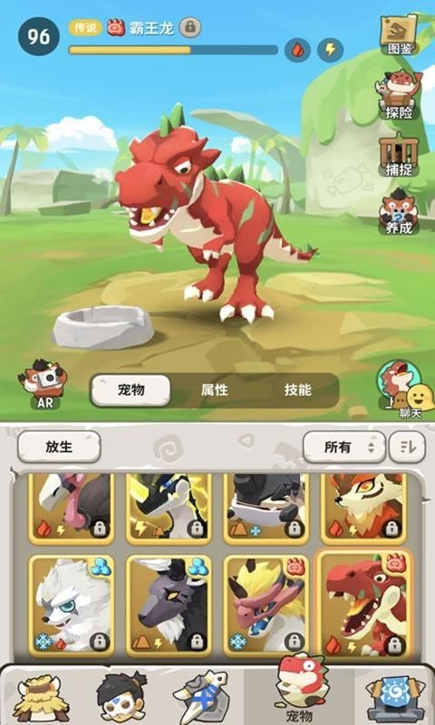 不休的乌拉拉无限珍珠版截图1