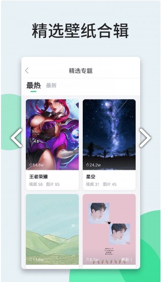 5d立体悬浮动态壁纸截图0