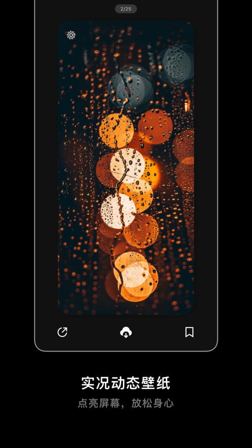 克拉壁纸ipad截图3