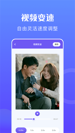 蜂鸟视频app截图3