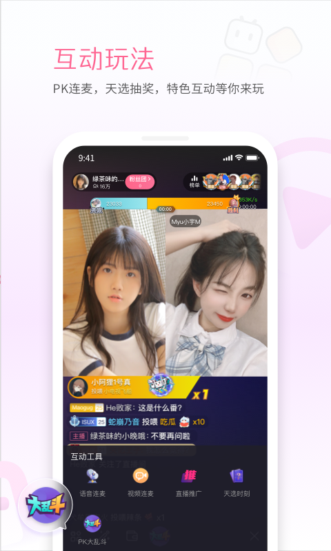 哔哩哔哩直播姬截图0