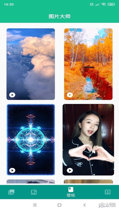 壁纸头像图片大全截图3