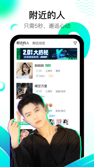 酷秀短视频截图2