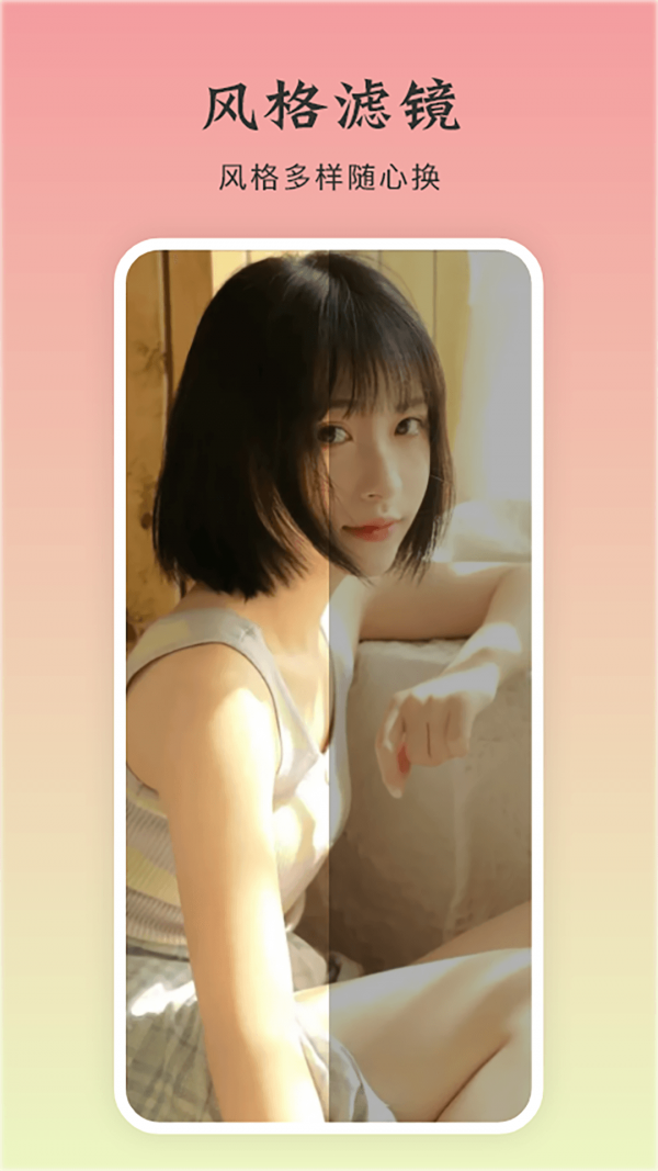 面包视频工具截图0