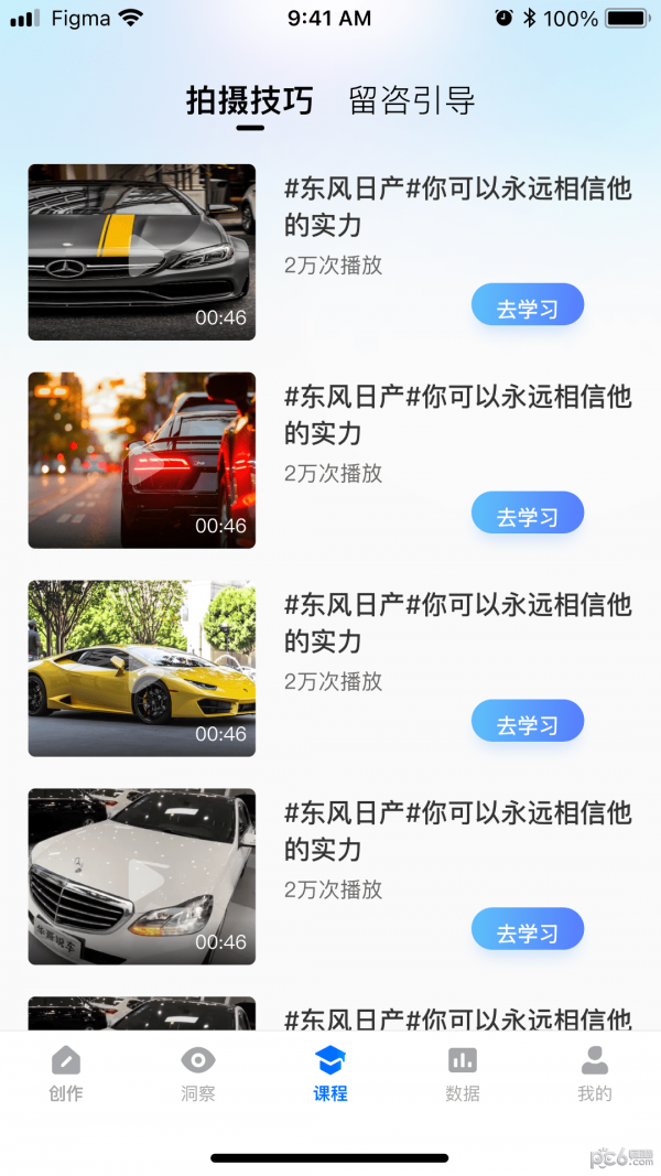 智能创作云截图3