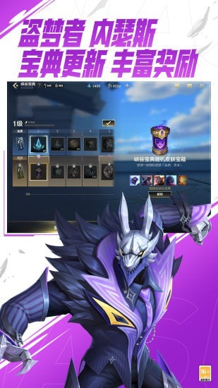 拳头lol手游版截图2