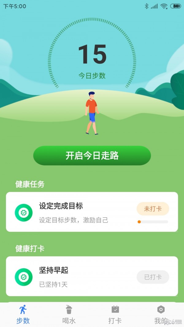 开心休闲乐截图2