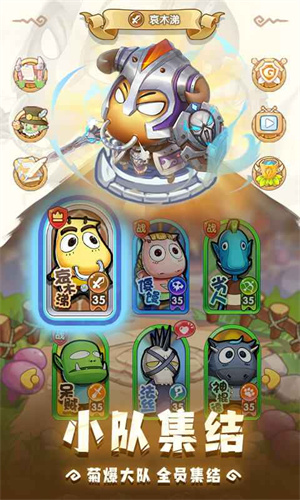 我叫MT经典再现截图2