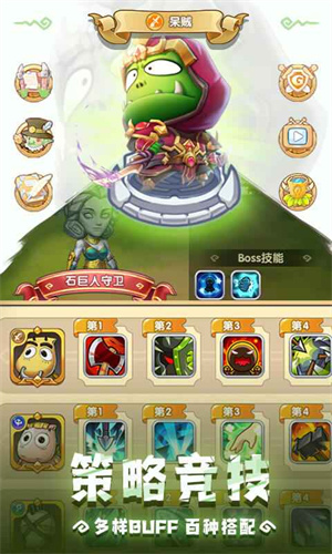 我叫MT经典再现截图1