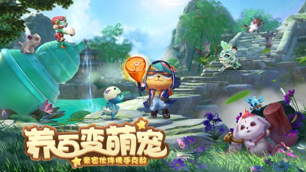 神雕侠侣2截图2