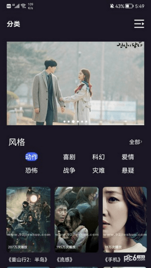 i韩站大全截图3