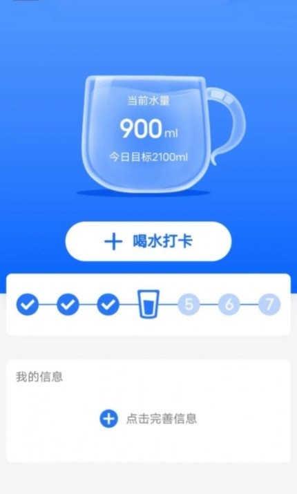 智能走路宝领红包截图0