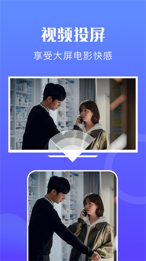 蜂鸟视频app截图1