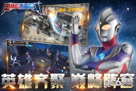 奥特曼热血英雄截图4