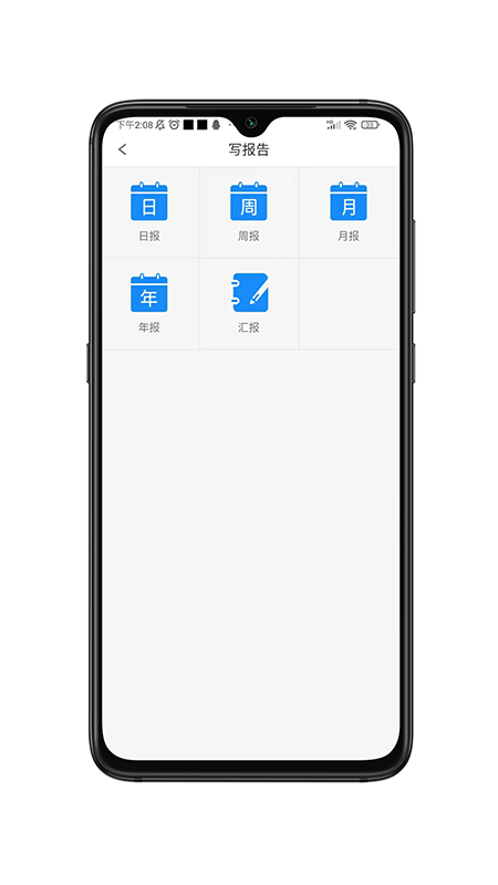 畅聊Aw官方版截图2