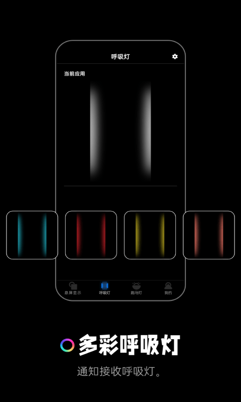 AOD熄屏显示截图3