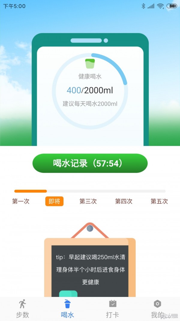 开心休闲乐截图0