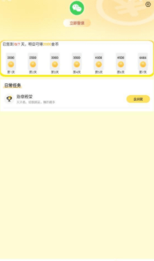 视频赚钱乐截图3