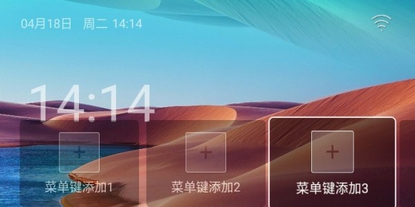 水滴轻桌面TV版截图1