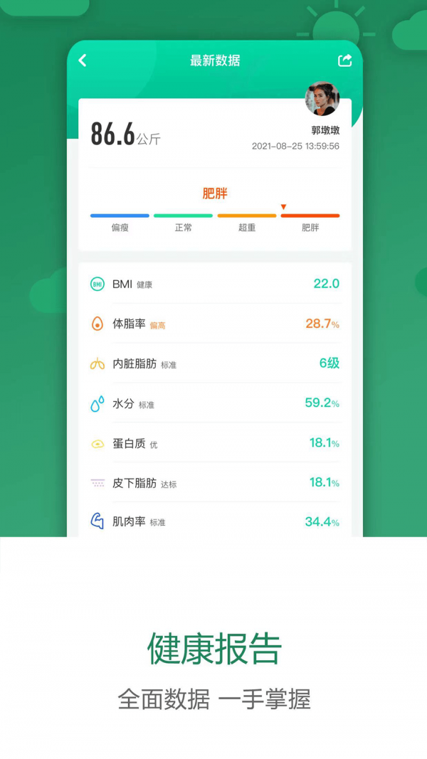 科减截图3