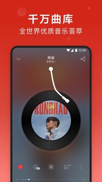 oppo音乐截图3