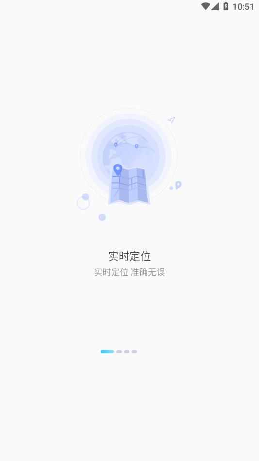 千讯互联截图0